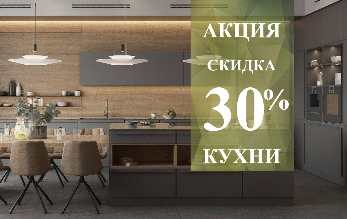 101 Фабрика INSmeb
