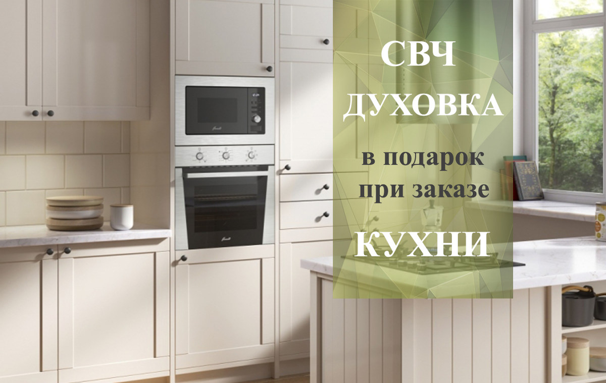 102 Фабрика INSmeb