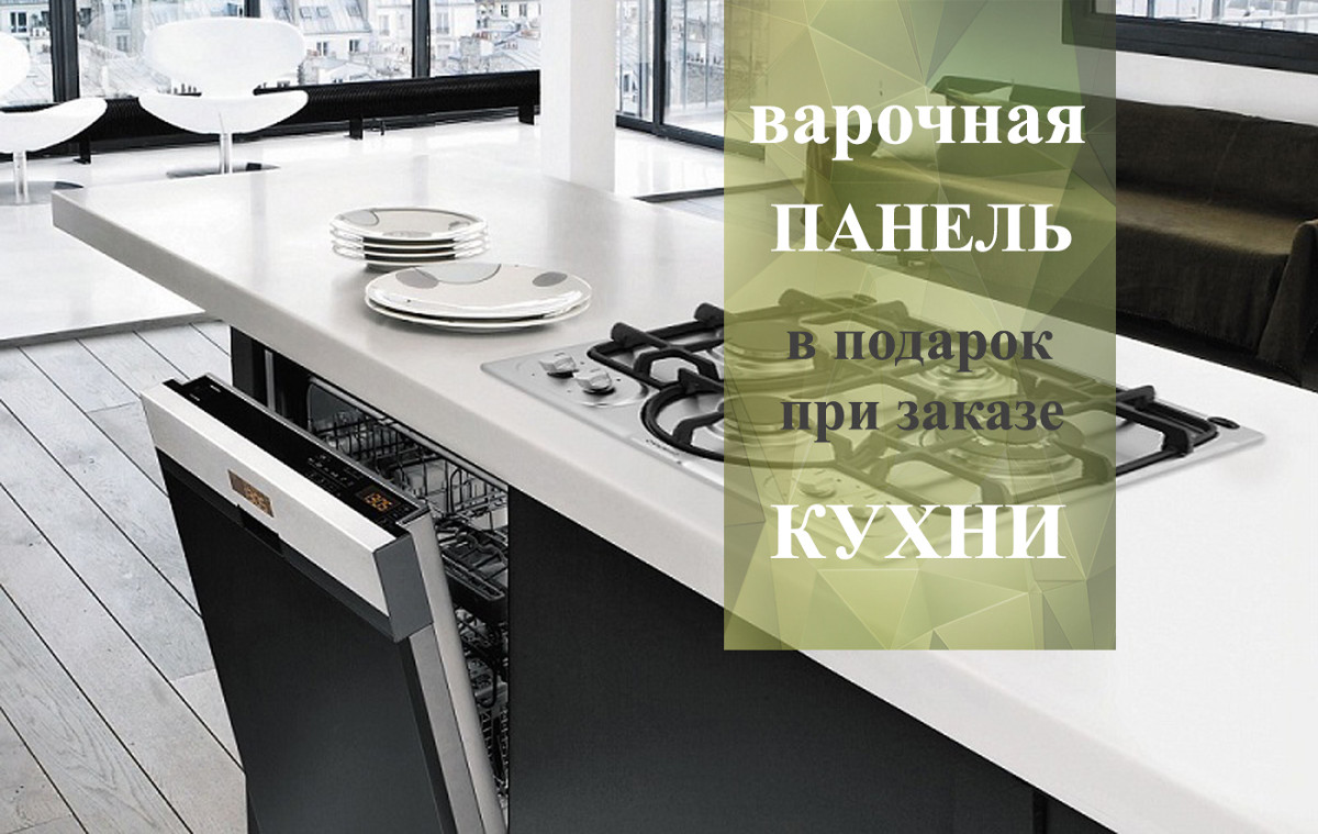 103 Фабрика INSmeb