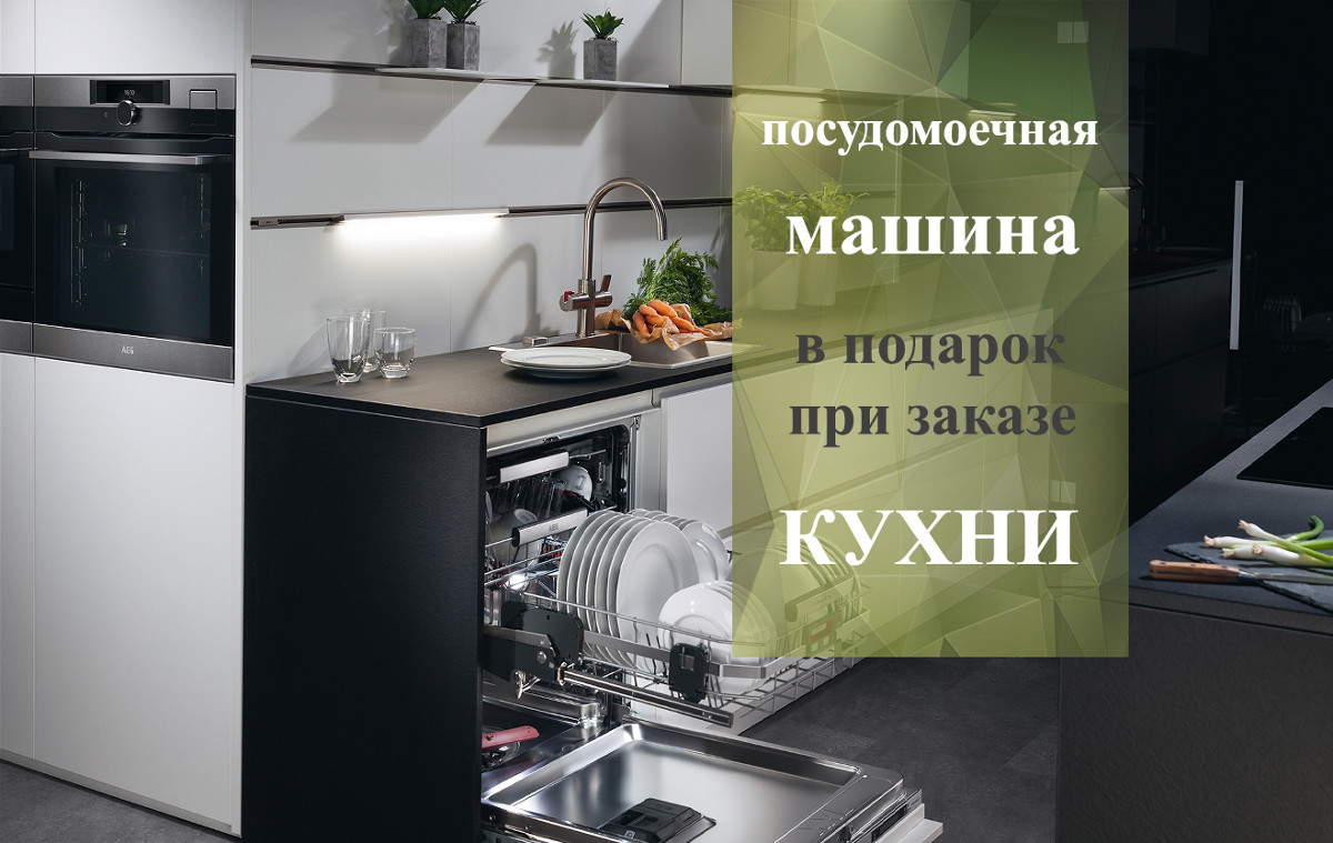 104 Фабрика INSmeb