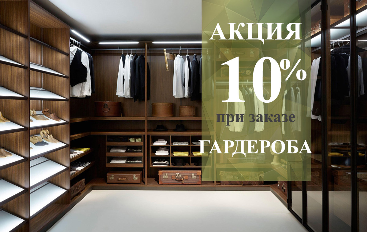 105 Фабрика INSmeb
