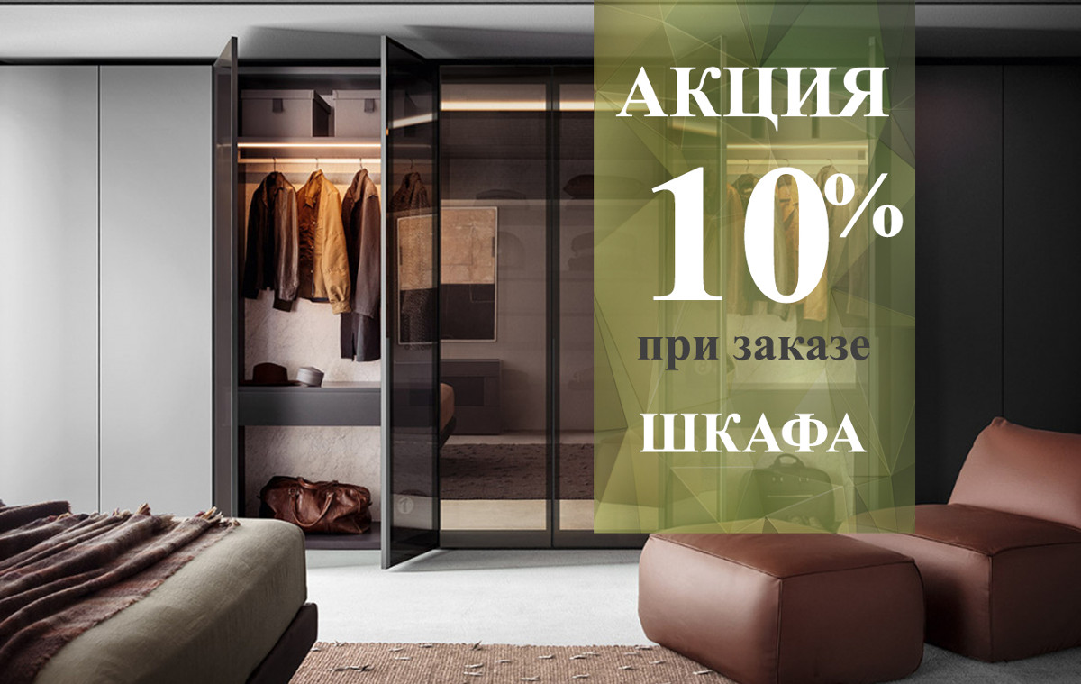 106 Фабрика INSmeb