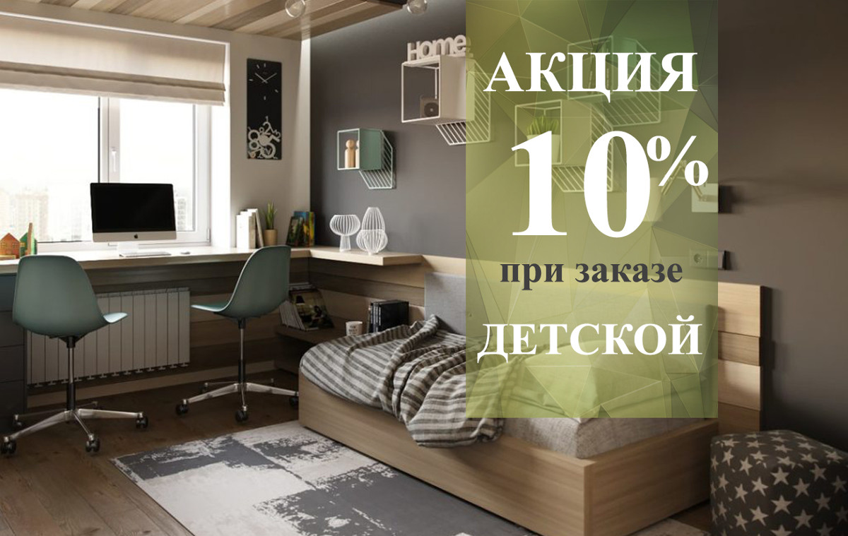 107 Фабрика INSmeb